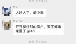 沙河网友最新爆料,揭秘事件背后惊人真相