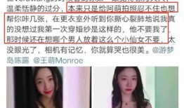 赵钊彦女友爆料视频大全,揭秘背后惊人真相