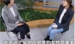 韩国一姐爆料事件视频,事件视频引发热议