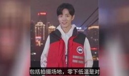 博主爆料肖战事件视频