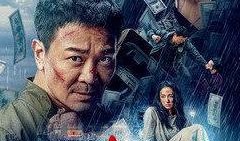 怒 电影在线观看,激情燃烧的复仇之旅