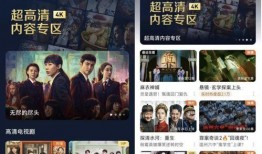 超超在线观看免费视频,畅享视听盛宴，轻松解锁精彩瞬间